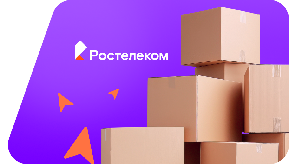 Переезд в новую квартирув село Воздвиженье (Ивановская область)